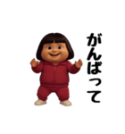 ダサかわ(芋ジャージ編15)（個別スタンプ：23）