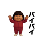 ダサかわ(芋ジャージ編15)（個別スタンプ：24）