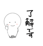毎日使えるシロニイのスタンプ（個別スタンプ：4）