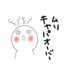 毎日使えるシロニイのスタンプ（個別スタンプ：8）