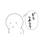 毎日使えるシロニイのスタンプ（個別スタンプ：18）