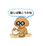 博多弁のトイプードル（個別スタンプ：2）