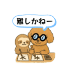 博多弁のトイプードル（個別スタンプ：6）