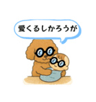 博多弁のトイプードル（個別スタンプ：7）