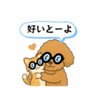 博多弁のトイプードル（個別スタンプ：8）