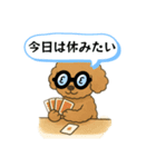 博多弁のトイプードル（個別スタンプ：11）