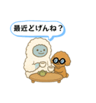 博多弁のトイプードル（個別スタンプ：23）