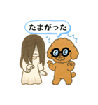 博多弁のトイプードル（個別スタンプ：24）