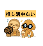 博多弁のトイプードル（個別スタンプ：36）