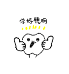 歯の小人の24の感情（個別スタンプ：8）