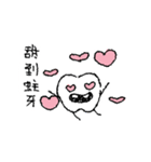 歯の小人の24の感情（個別スタンプ：9）