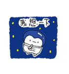 歯の小人の24の感情（個別スタンプ：16）