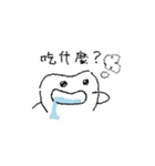 歯の小人の24の感情（個別スタンプ：20）