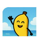 海のバナナ@SFW（個別スタンプ：1）