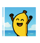 海のバナナ@SFW（個別スタンプ：2）