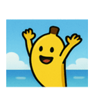 海のバナナ@SFW（個別スタンプ：5）