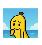 海のバナナ@SFW（個別スタンプ：8）