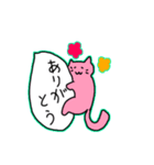 にゃんこ吹き出しスタンプ（個別スタンプ：2）