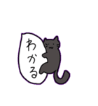 にゃんこ吹き出しスタンプ（個別スタンプ：4）