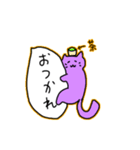 にゃんこ吹き出しスタンプ（個別スタンプ：6）