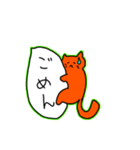 にゃんこ吹き出しスタンプ（個別スタンプ：8）