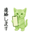 推し猫【緑】….（個別スタンプ：8）