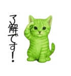 推し猫【緑】….（個別スタンプ：19）