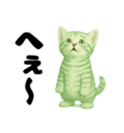 推し猫【緑】….（個別スタンプ：21）