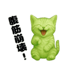 推し猫【緑】….（個別スタンプ：24）