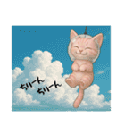 推し猫【桃】………………（個別スタンプ：20）