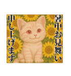 推し猫【桃】………………（個別スタンプ：22）