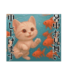 推し猫【桃】………………（個別スタンプ：23）