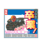 カッコイイ車とデコトラ②（個別スタンプ：3）