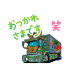 カッコイイ車とデコトラ②（個別スタンプ：7）