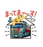 カッコイイ車とデコトラ②（個別スタンプ：10）