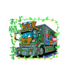 カッコイイ車とデコトラ②（個別スタンプ：16）