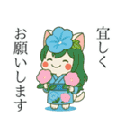 ねっ娘②【夏】……………………,….（個別スタンプ：21）
