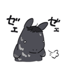 おうま日和 part.4（個別スタンプ：2）