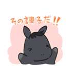 おうま日和 part.4（個別スタンプ：3）