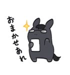 おうま日和 part.4（個別スタンプ：10）
