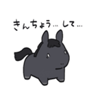 おうま日和 part.4（個別スタンプ：18）