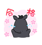 おうま日和 part.4（個別スタンプ：21）