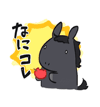 おうま日和 part.4（個別スタンプ：26）
