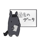 おうま日和 part.4（個別スタンプ：32）