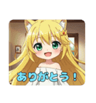 朝はコーヒーが飲みたいみなみちゃん（個別スタンプ：4）