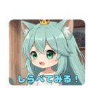 朝はコーヒーが飲みたいみなみちゃん（個別スタンプ：10）