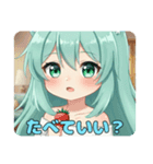 朝はコーヒーが飲みたいみなみちゃん（個別スタンプ：11）
