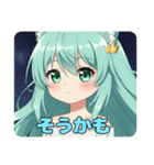 朝はコーヒーが飲みたいみなみちゃん（個別スタンプ：14）
