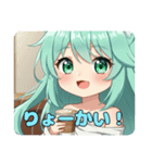 朝はコーヒーが飲みたいみなみちゃん（個別スタンプ：16）
