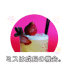 私は美容よりビールが好き 毎日挨拶（個別スタンプ：40）